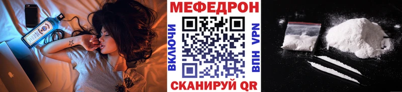 Купить СК  Cocaine  АМФЕТАМИН  МАРИХУАНА  Гашиш  Мефедрон  Рыбинск