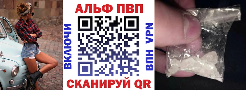 A-PVP мука  Купить закладки  Рыбинск 