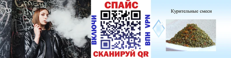 Бутират GHB  Купить закладки  Рыбинск 