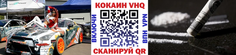 Cocaine 98%  Купить  Рыбинск