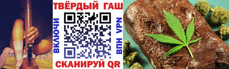 Купить  Рыбинск  Гашиш Изолятор 