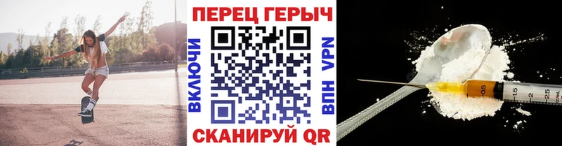 Купить закладки  Рыбинск  Героин Афган 