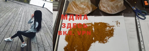 mdma Новокубанск
