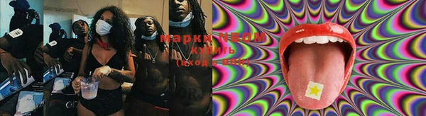 мефедрон мука Новозыбков