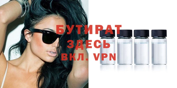 мефедрон мука Новозыбков