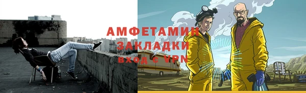 эйфоретик Нефтегорск