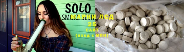 mdma Новокубанск