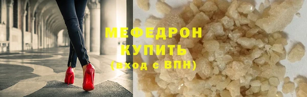 мефедрон мука Новозыбков