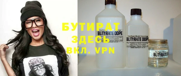 первитин Нефтекумск