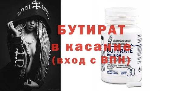 бошки Новодвинск