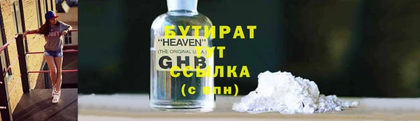 бошки Новодвинск