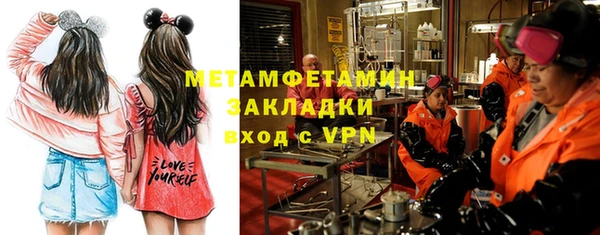 стафф Нязепетровск