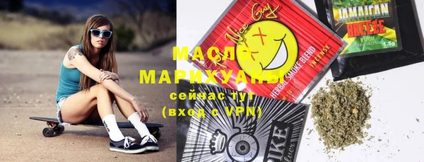 первитин Нефтекумск