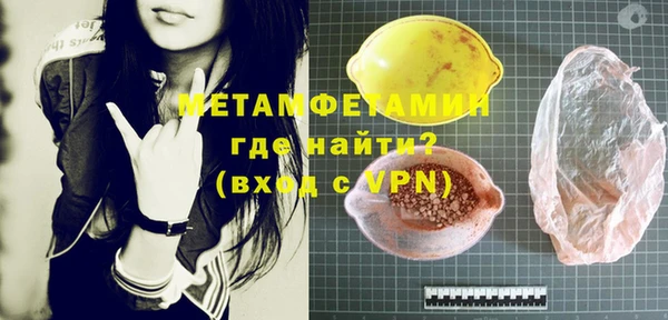 мефедрон мука Новозыбков