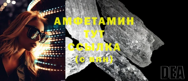 mdma Новокубанск