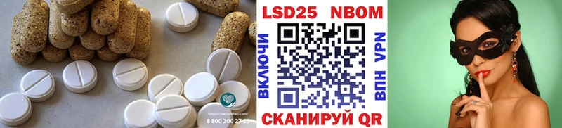 Купить где  Рыбинск  ЛСД экстази ecstasy 