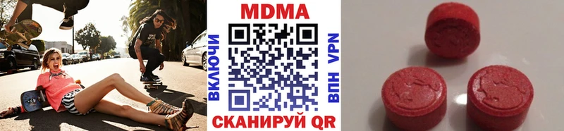 Купить где  Рыбинск  MDMA Molly 