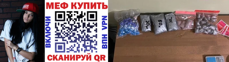 Купить где  Рыбинск  МЕФ 4 MMC 