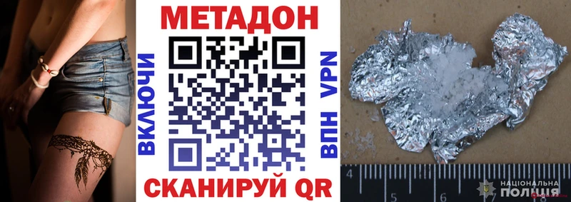 Купить где  Рыбинск  МЕТАДОН мёд