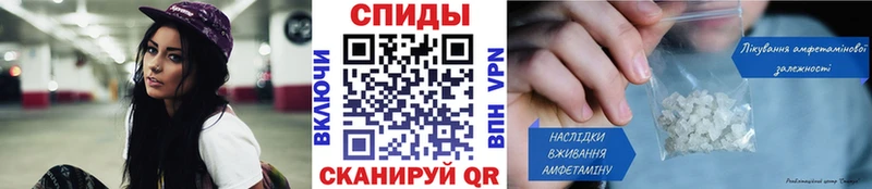 Купить закладки  Рыбинск  МЕТАМФЕТАМИН винт 