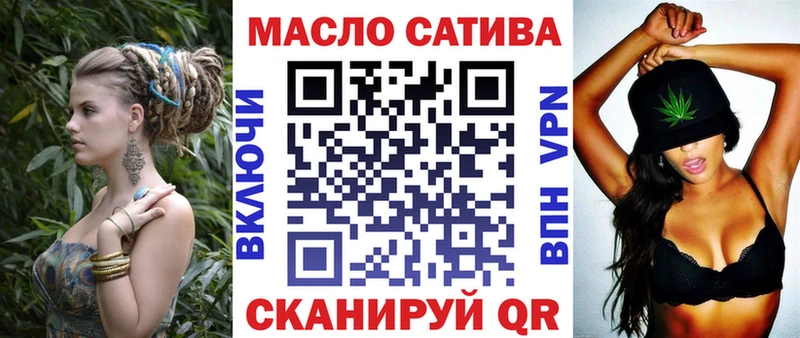 Купить закладки  Рыбинск  Дистиллят ТГК концентрат 